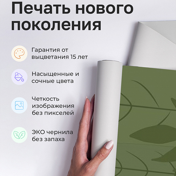 Арка в лес 10908 S мнеобои