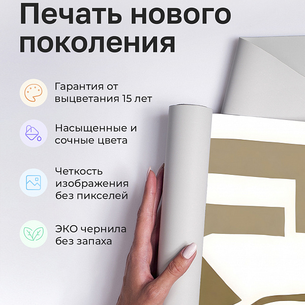 Абстракция 11922 S мнеобои