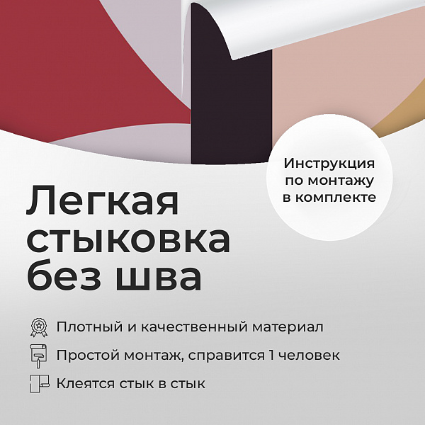 Абстракция 2 11896 S мнеобои