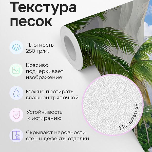 Океан. Каменные пещеры 11827 S мнеобои