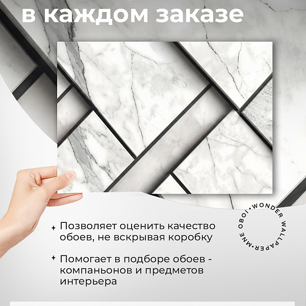 Мрамор (плиты) 11871 S мнеобои