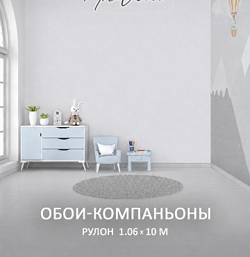 Флизелиновые обои-компаньоны 1.06х10м
