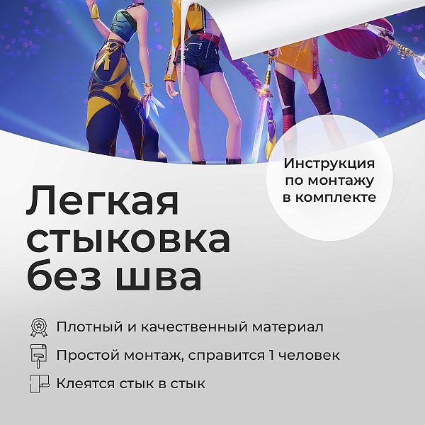 K-Pop - охотницы на демонов 10870 S мнеобои