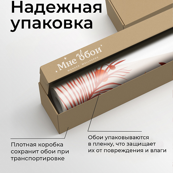 Осенние краски 11835 S мнеобои