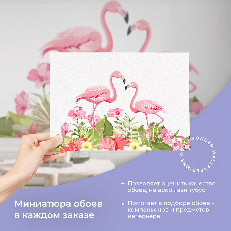 Фламинго и цветы 10184-E мнеобои