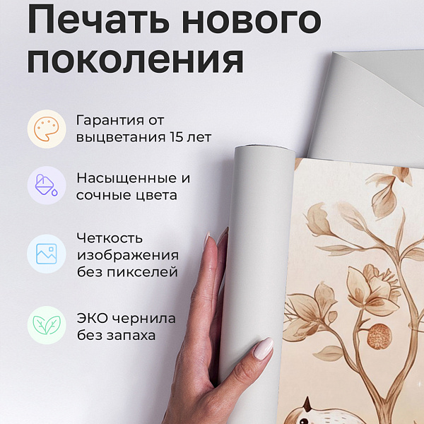 Лисичка и птички 10917 S мнеобои