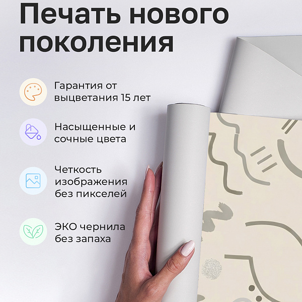 Динозавры (абстракция) 10919 S мнеобои