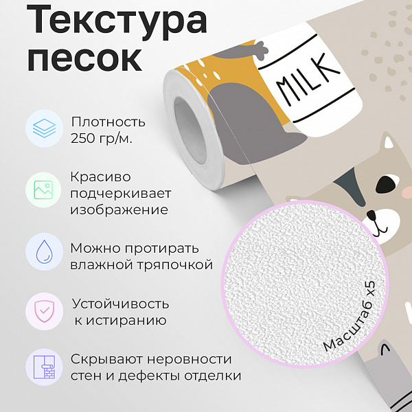 Котики 10912 S мнеобои