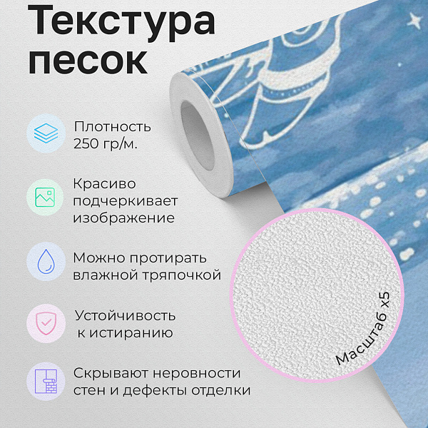 Сказочное явление (киты) 10893 S мнеобои