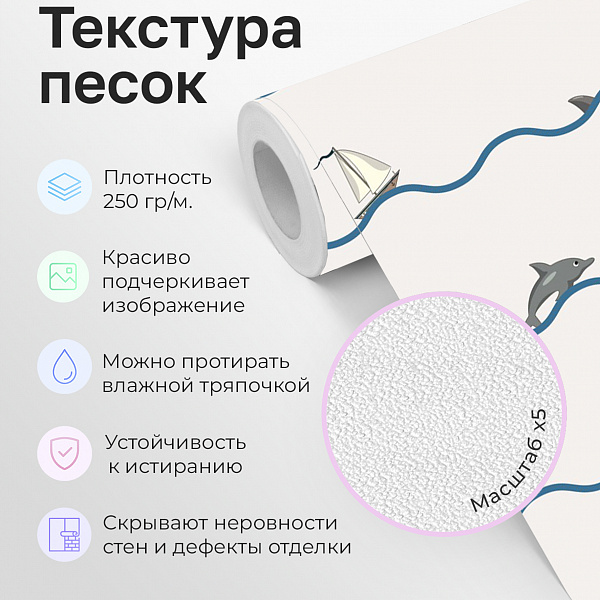 Море волнуется 10920 S мнеобои