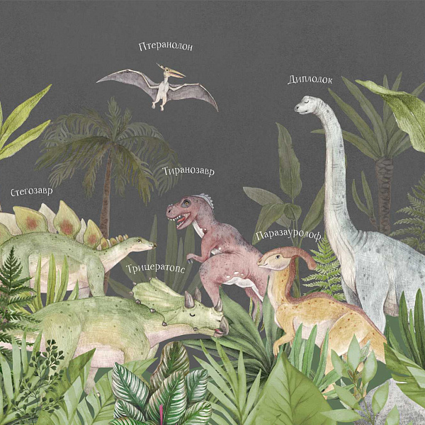 Виды динозавров 5 10486 E мнеобои