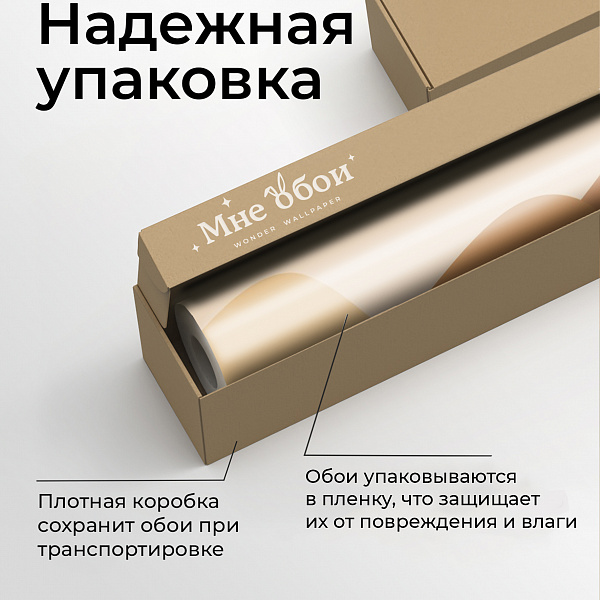 Солнце над холмами 10906 S мнеобои