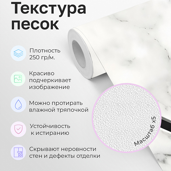 Мрамор (плиты) 11871 S мнеобои