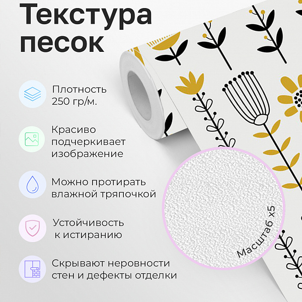 Подсолнухи 11902 S мнеобои