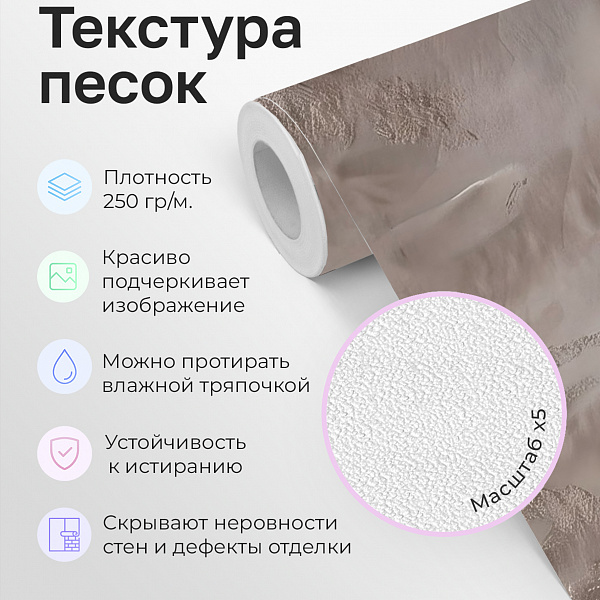 Материя 11887 S мнеобои