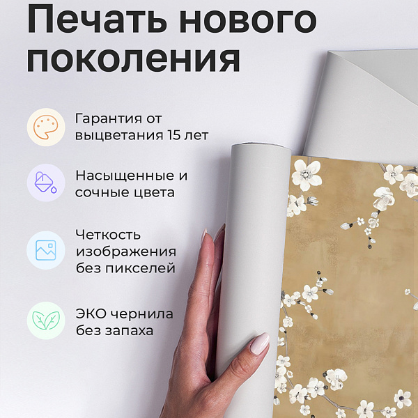 Птицы в цветущем саду 11928 S мнеобои