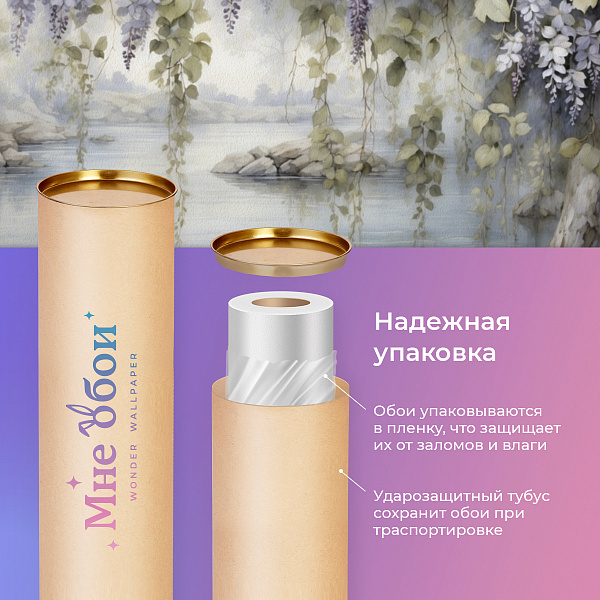 Цветущая глициния 11428-3 S мнеобои
