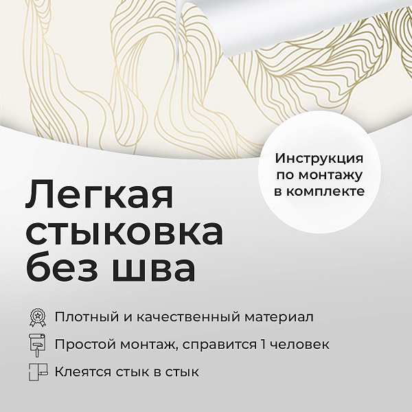 Бежевый флюид  11764 S мнеобои