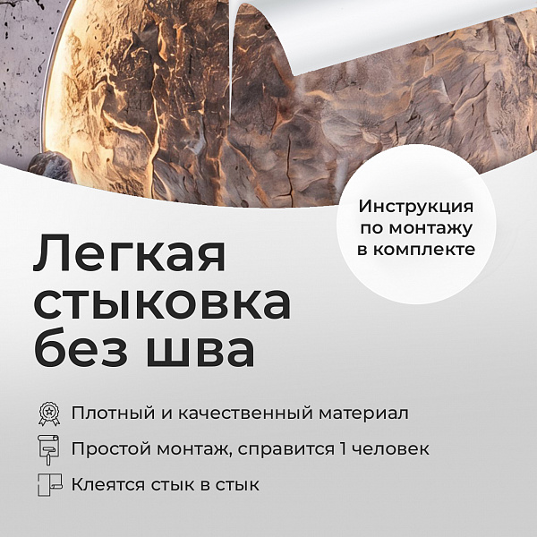 Каменный сад 11875 S мнеобои