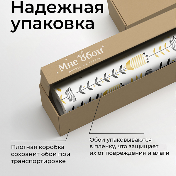 Подсолнухи 11902 S мнеобои