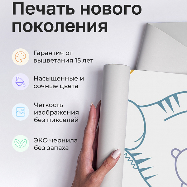 Зверушки 10924 S мнеобои