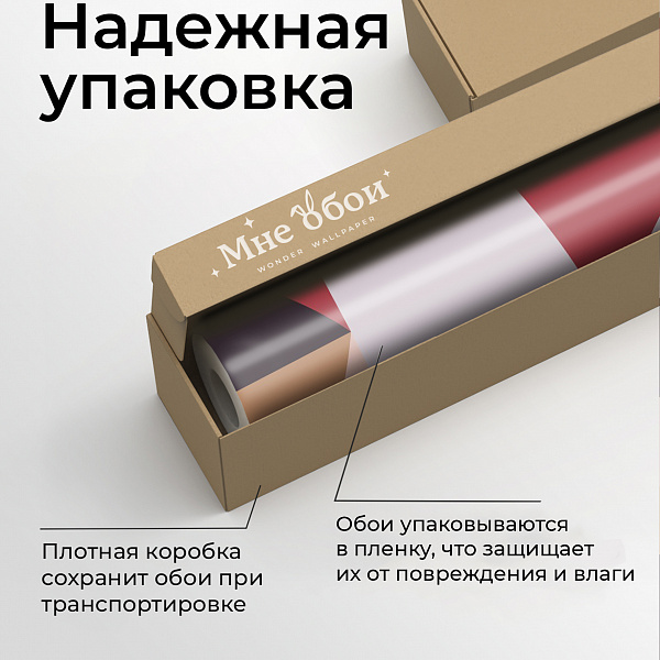 Абстракция 2 11896 S мнеобои