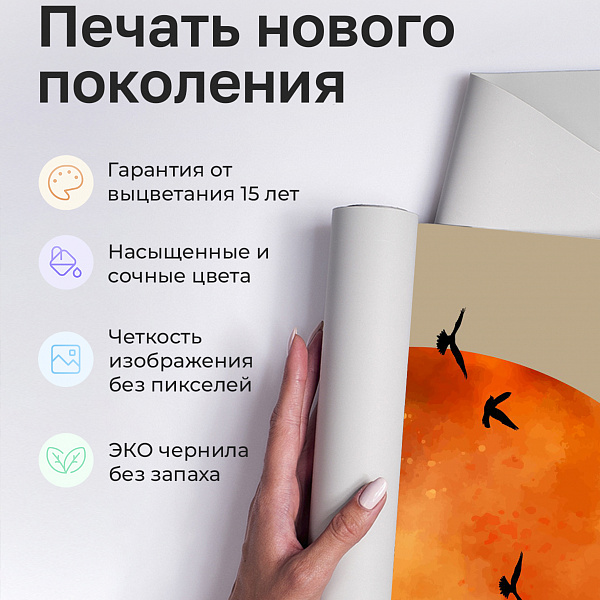Птицы на заказе 11914 S мнеобои