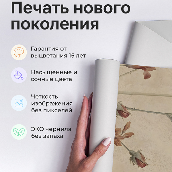 Лилии 11923 S мнеобои