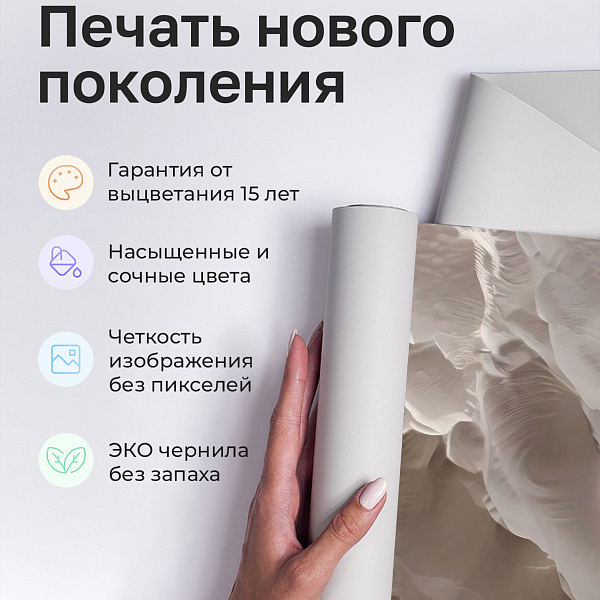 Материя 11887 S мнеобои
