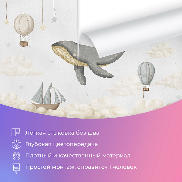Кит в облаках (сон) 10749 E мнеобои