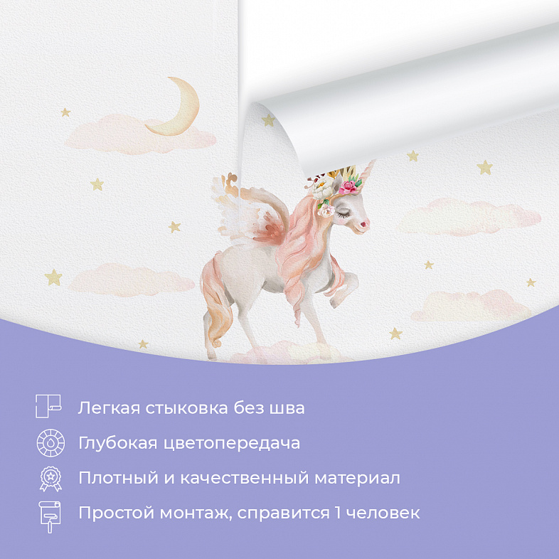 Мечта Единорога 10097-P мнеобои