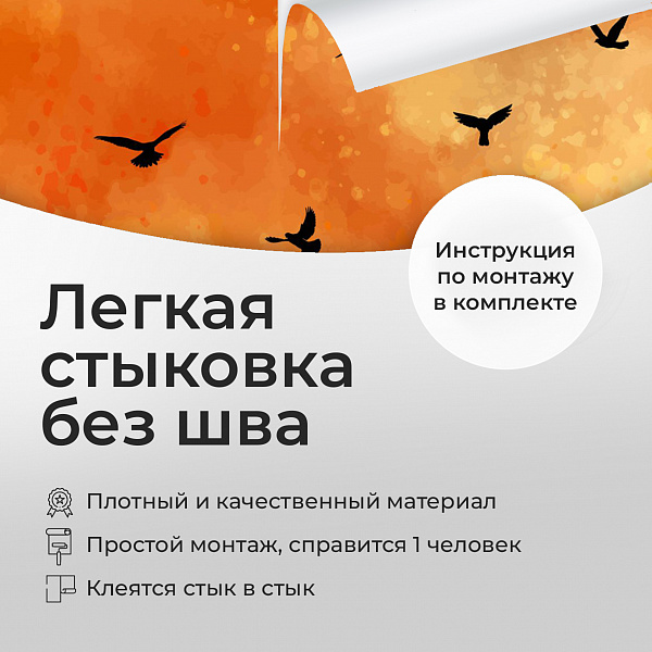 Птицы на заказе 11914 S мнеобои