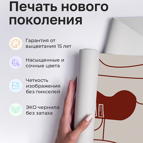 Абстракция 11895 S мнеобои