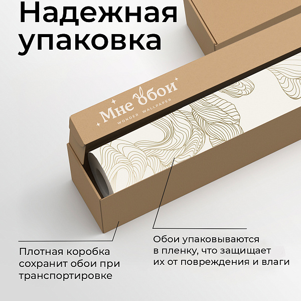 Бежевый флюид  11764 S мнеобои