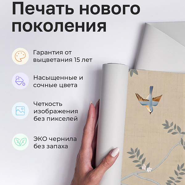Птицы на цветущем дереве 11926 S мнеобои