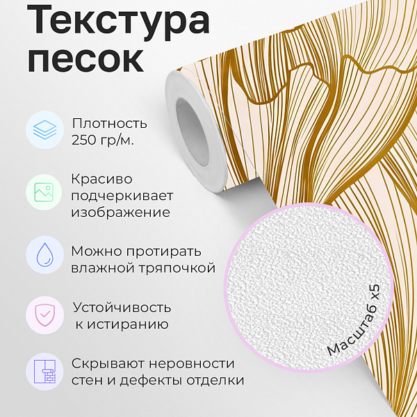 Цветы 11880 S мнеобои
