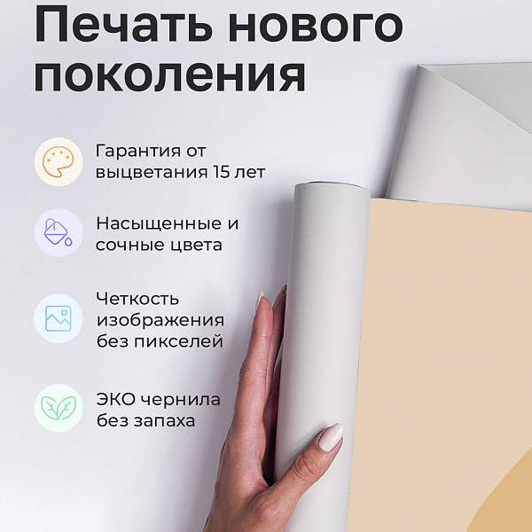 Солнце над холмами 10906 S мнеобои
