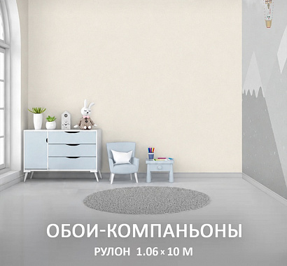Флизелиновые обои-компаньоны 1.06х10м мнеобои