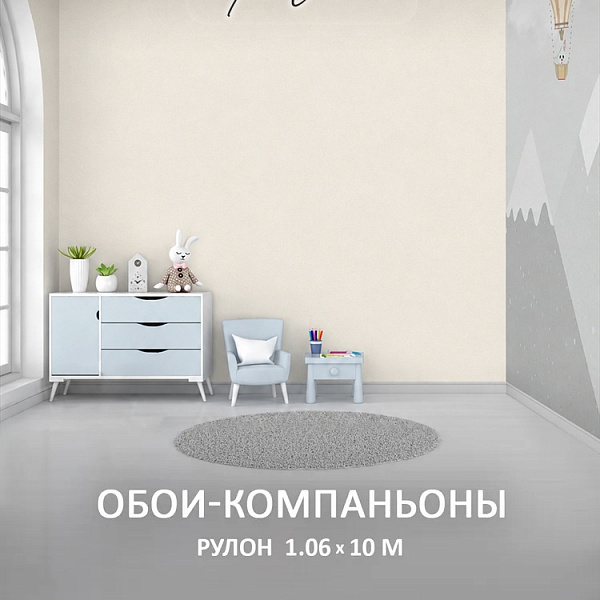 Флизелиновые обои-компаньоны 1.06х10м мнеобои