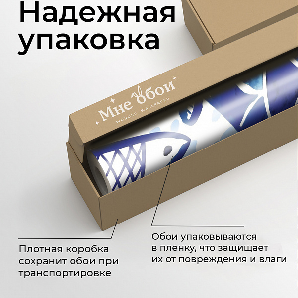 Синие рыбы 10904 S мнеобои