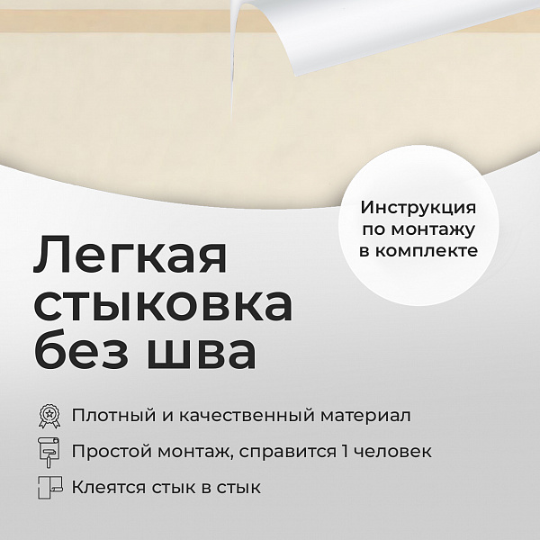 Обои (беж)   11883 S мнеобои