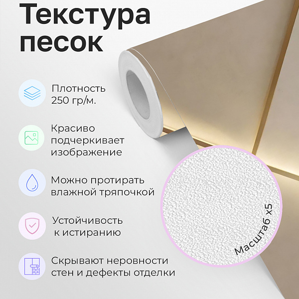 Линии. Подсветка 11877 S мнеобои