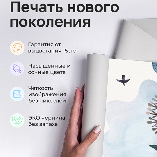 Праздник в лесу 10927 S мнеобои
