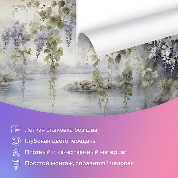 Цветущая глициния 11428-3 S мнеобои