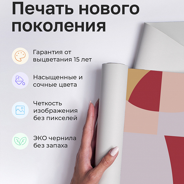 Абстракция 2 11896 S мнеобои