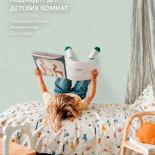 Флизелиновые обои-компаньоны 1.06х10м мнеобои
