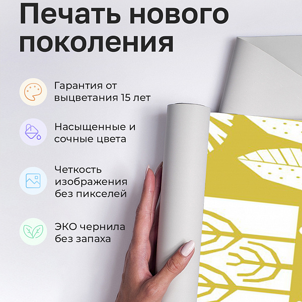 Лесные мотивы. Орнамент 10909 S мнеобои