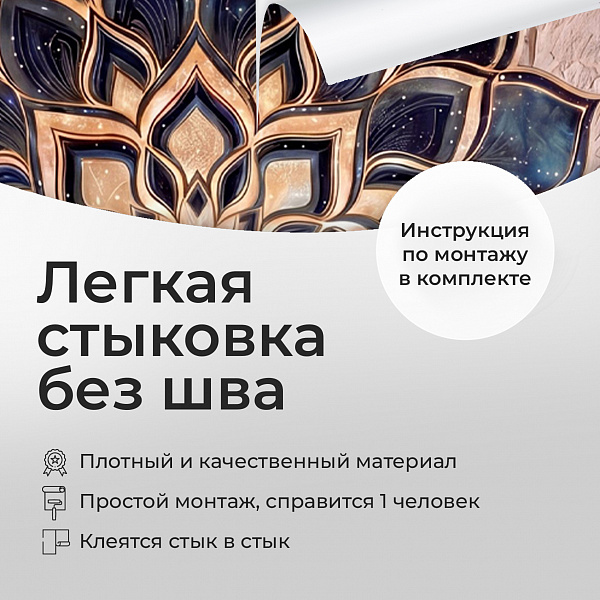 Лотос на каменной стене 11878 S мнеобои