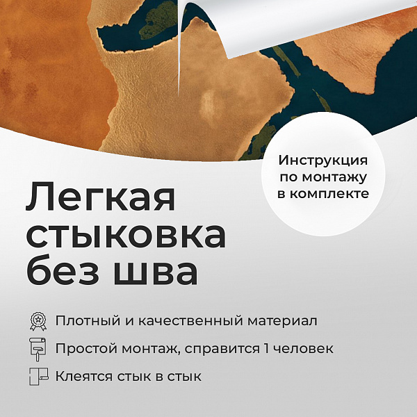 Абстракция 11917 s мнеобои