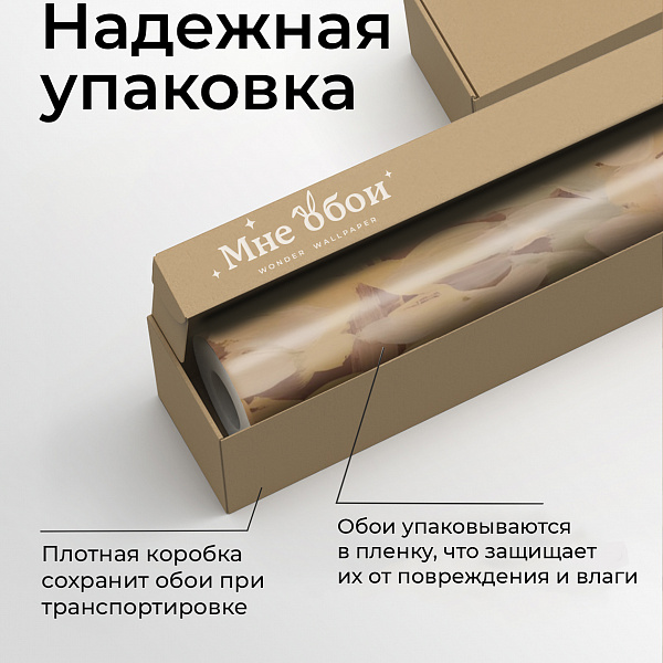 Мазки краски 11866 S мнеобои